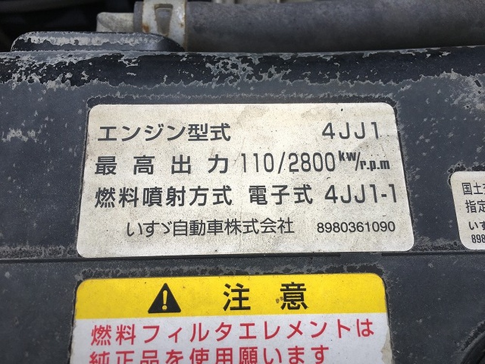 いすゞ　エルフ