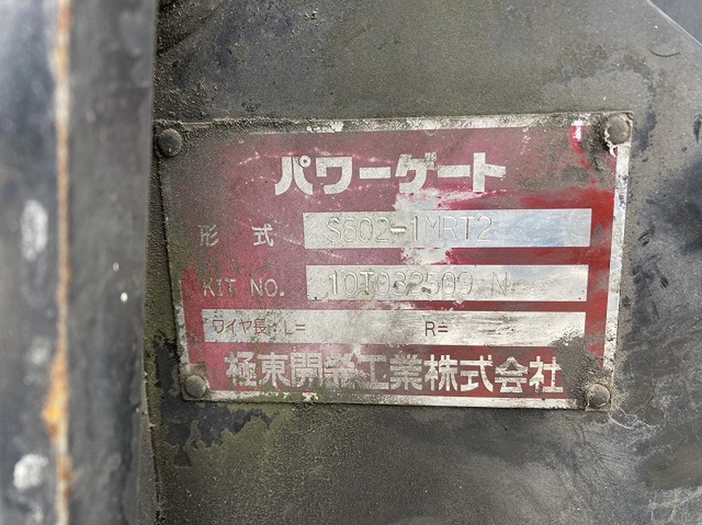 いすゞ　エルフ