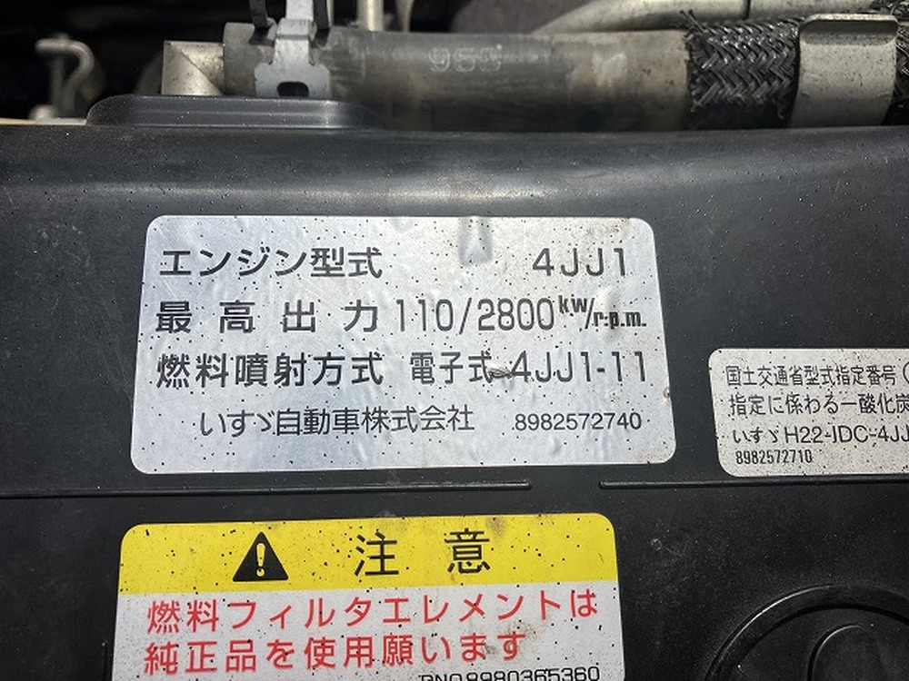 いすゞ　エルフ