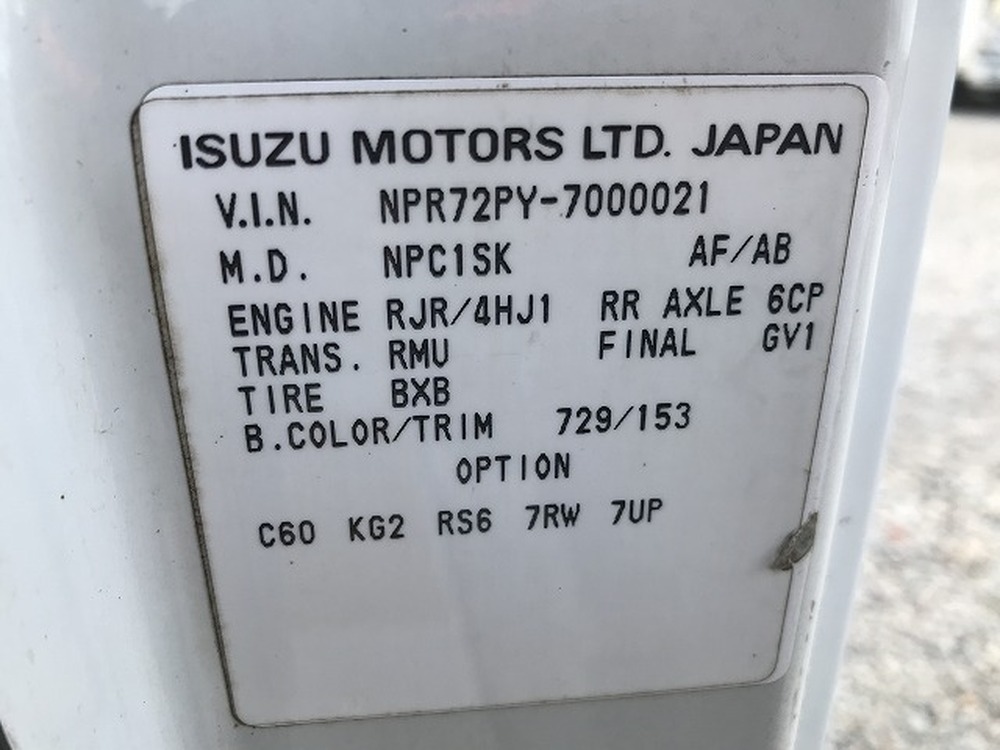 いすゞ　エルフ