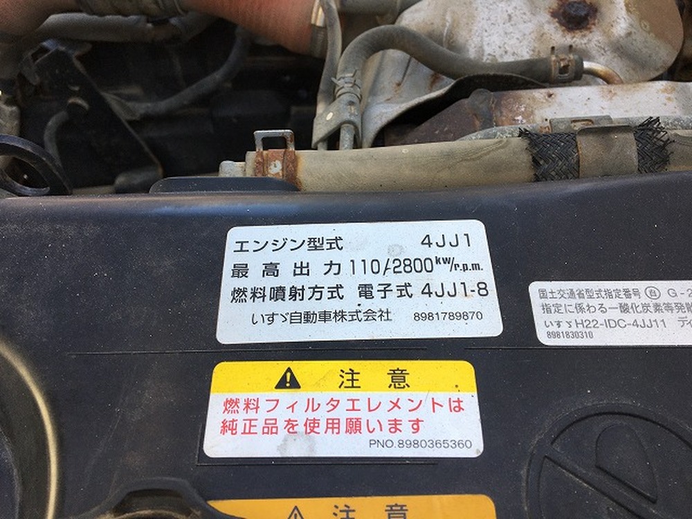 いすゞ　エルフ