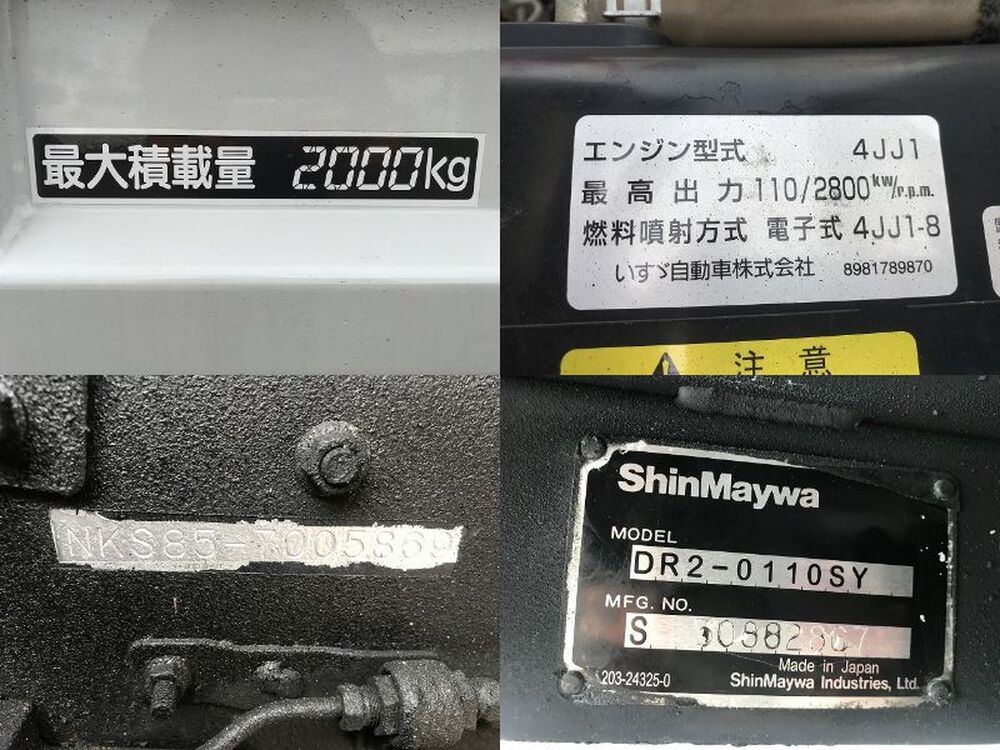 いすゞ　エルフ