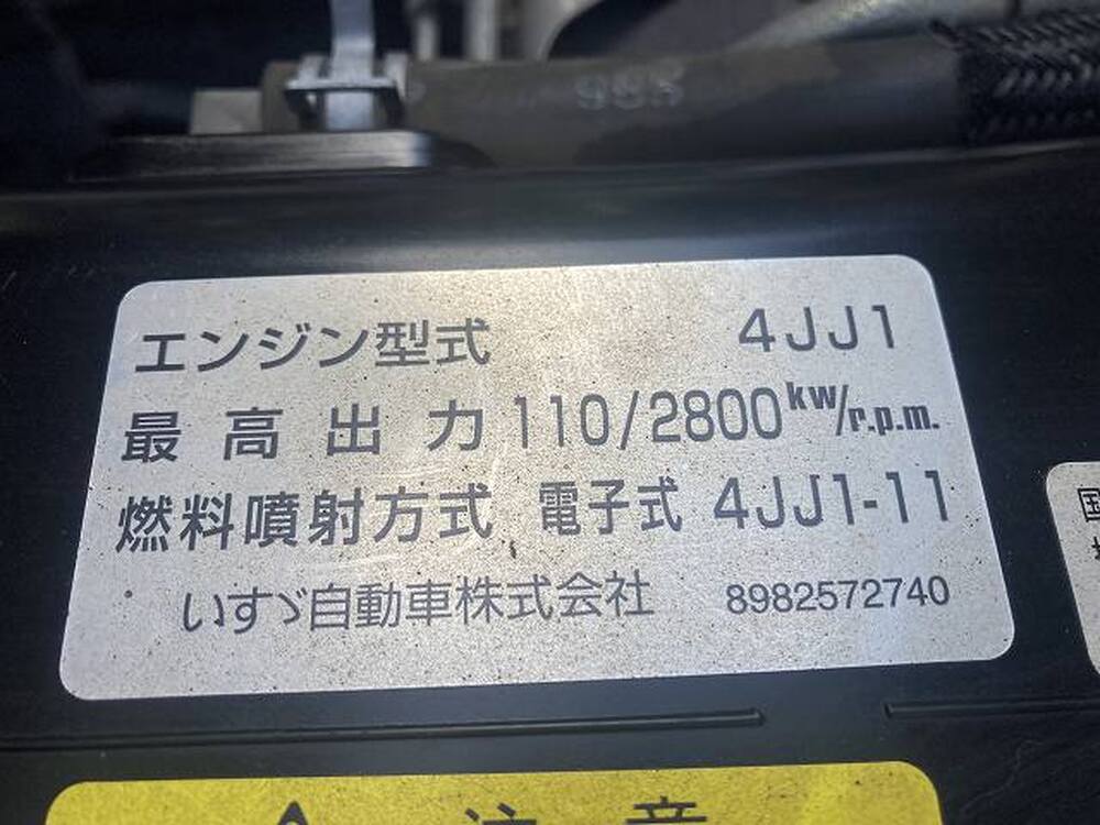 いすゞ　エルフ
