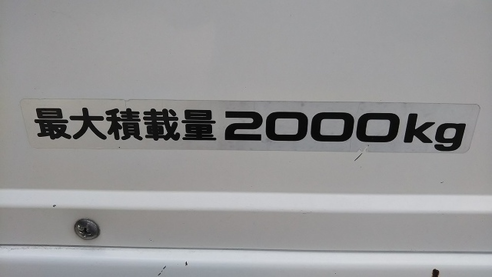 いすゞ　エルフ