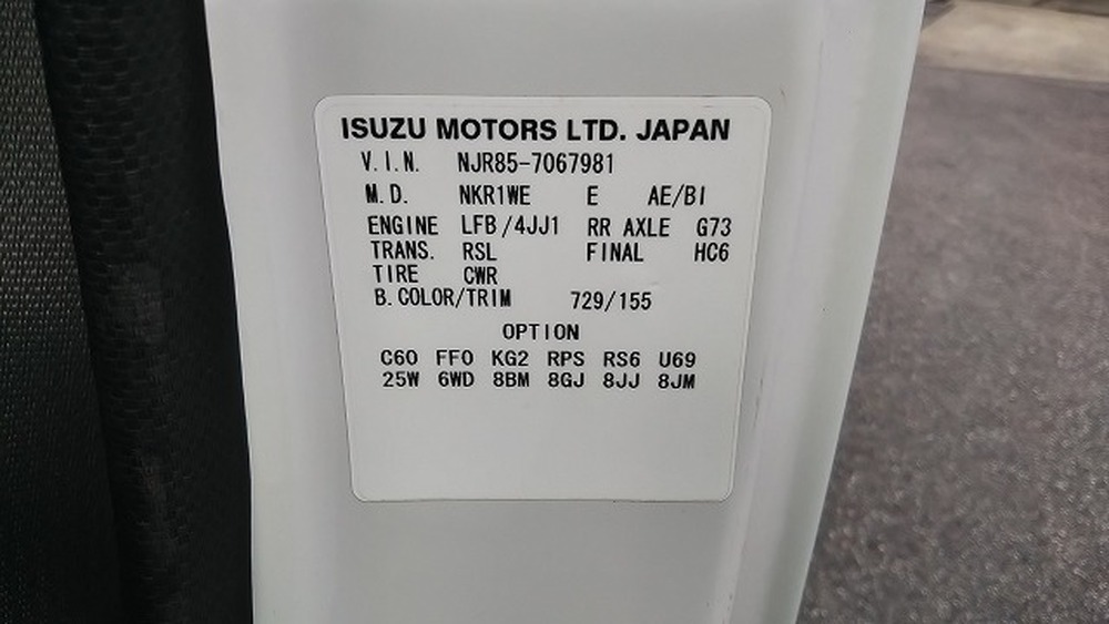 いすゞ　エルフ