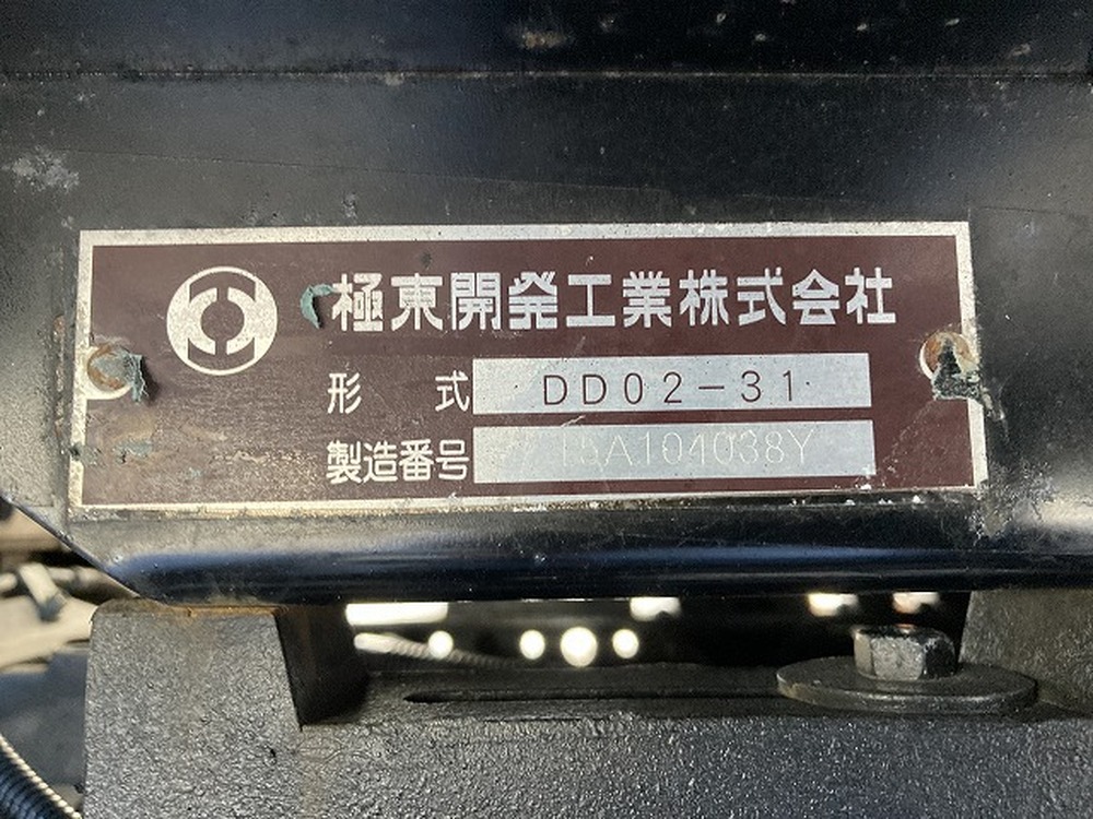 いすゞ　エルフ
