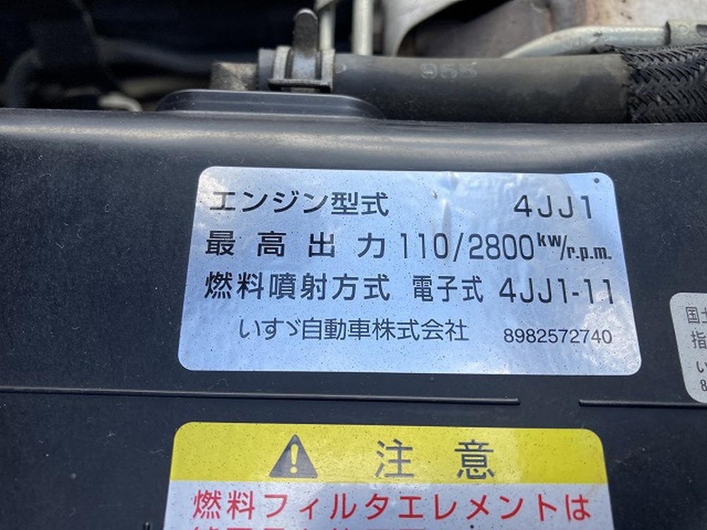 いすゞ　エルフ