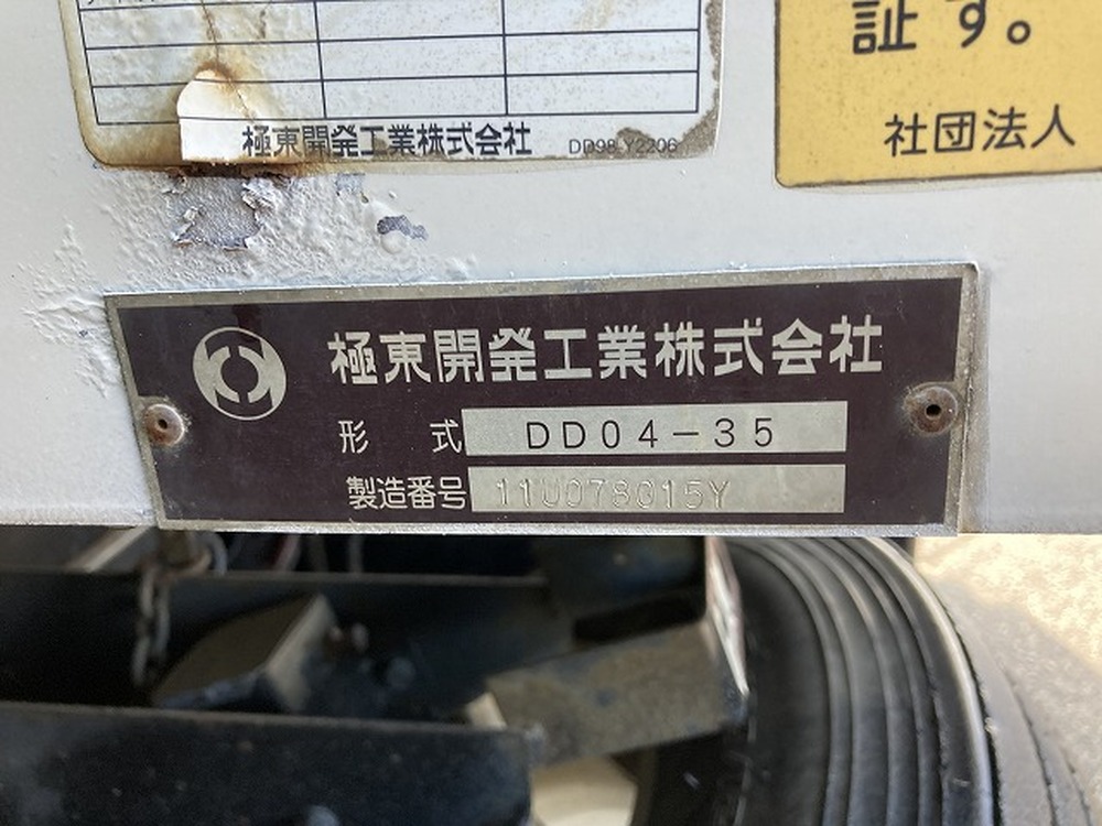 日野　レンジャー