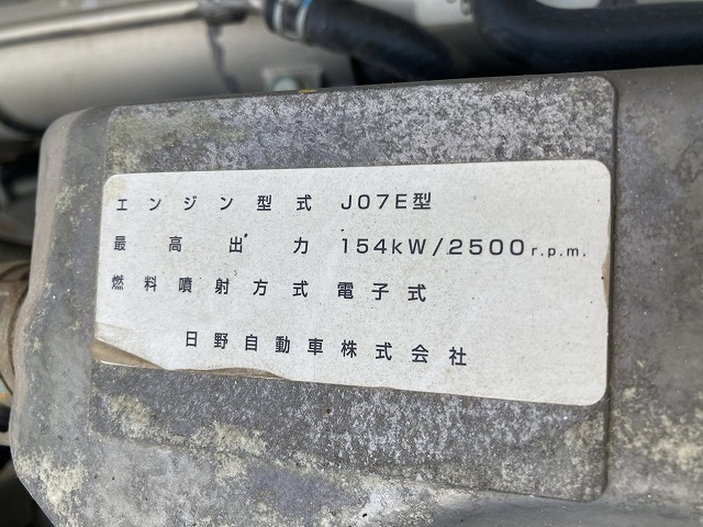 日野　レンジャー