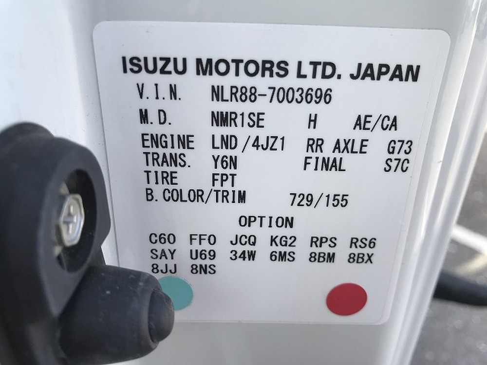 いすゞ　エルフ