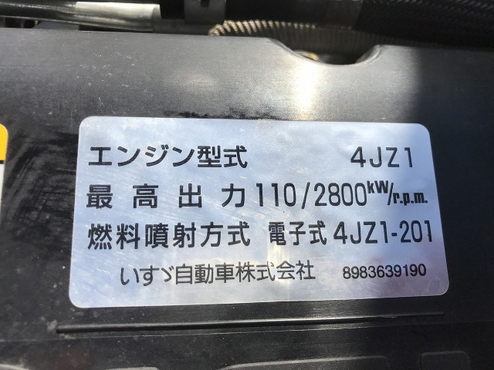 いすゞ　エルフ