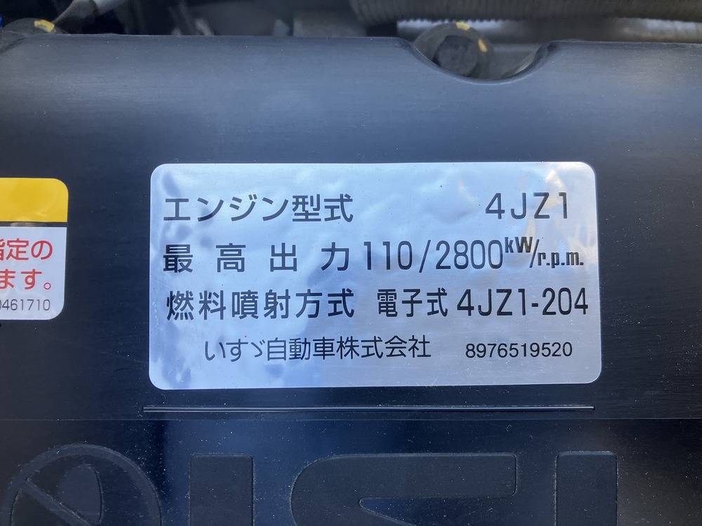 いすゞ　エルフ
