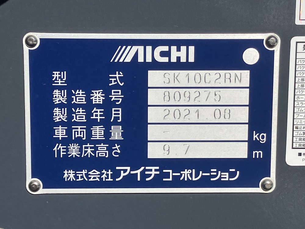 いすゞ　エルフ