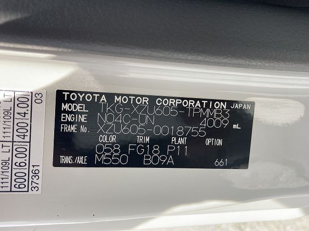 トヨタ　ダイナトラック