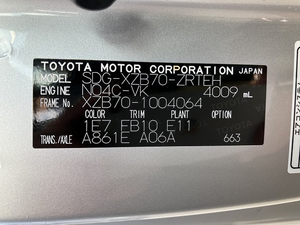 トヨタ　コースター