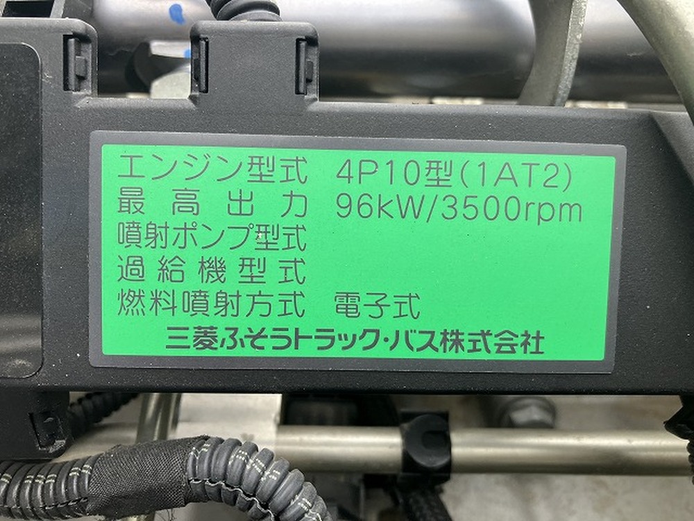 三菱ふそう　キャンター