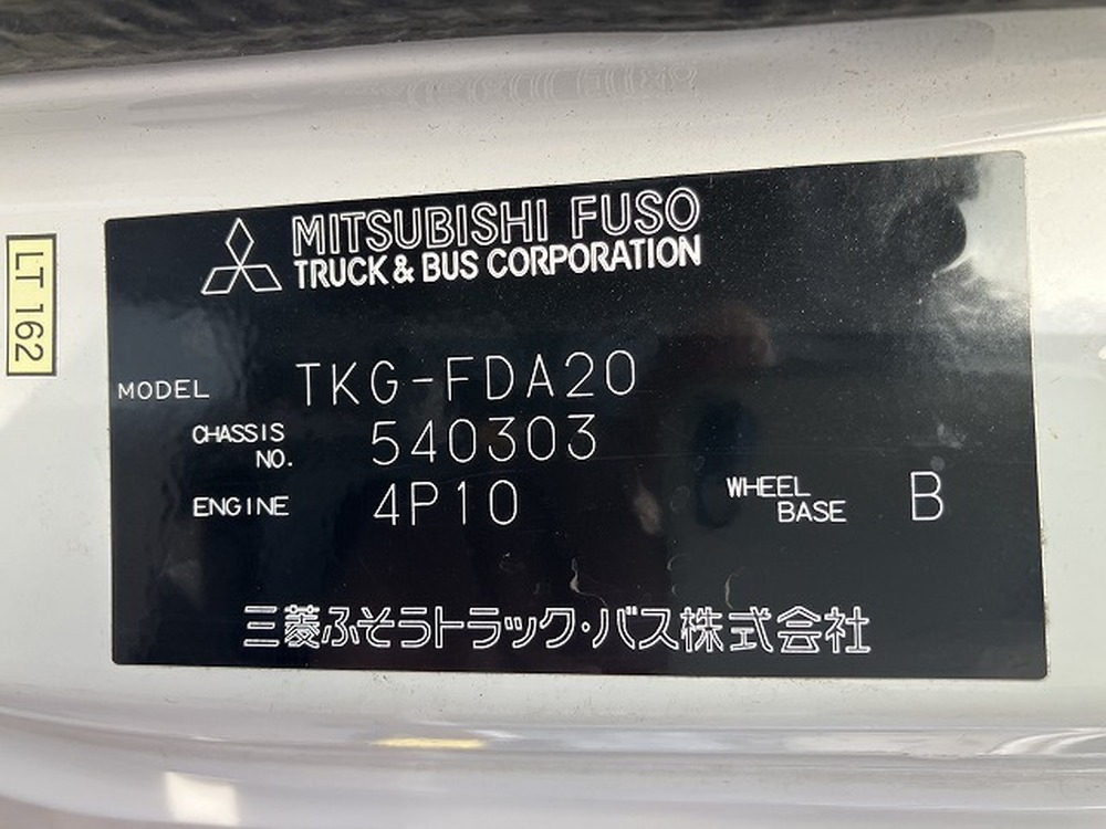 三菱ふそう　キャンター