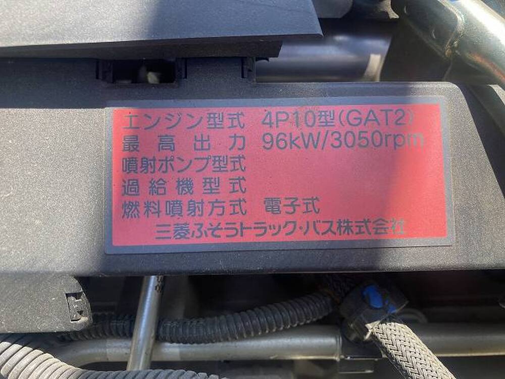 三菱ふそう　キャンター