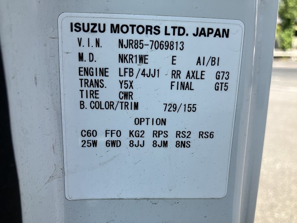 いすゞ　エルフ