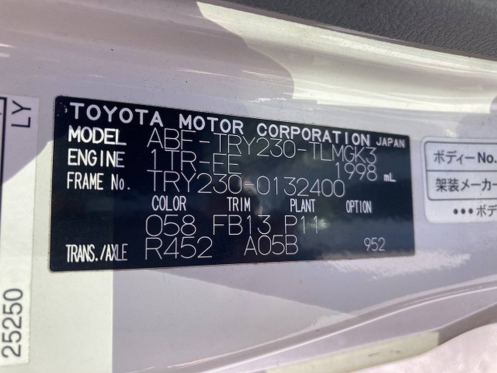 トヨタ　ダイナトラック