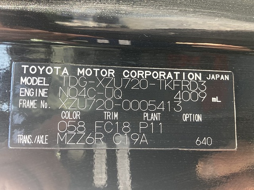 トヨタ　トヨエース