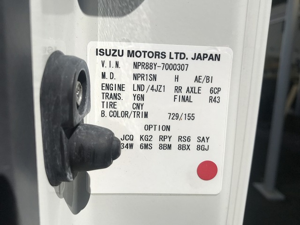 いすゞ　エルフ