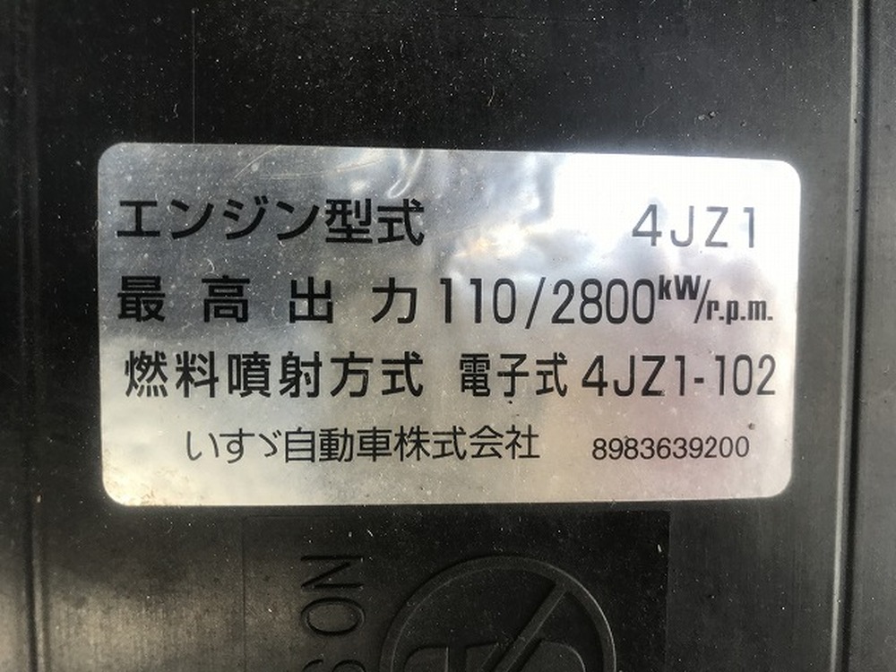 いすゞ　エルフ