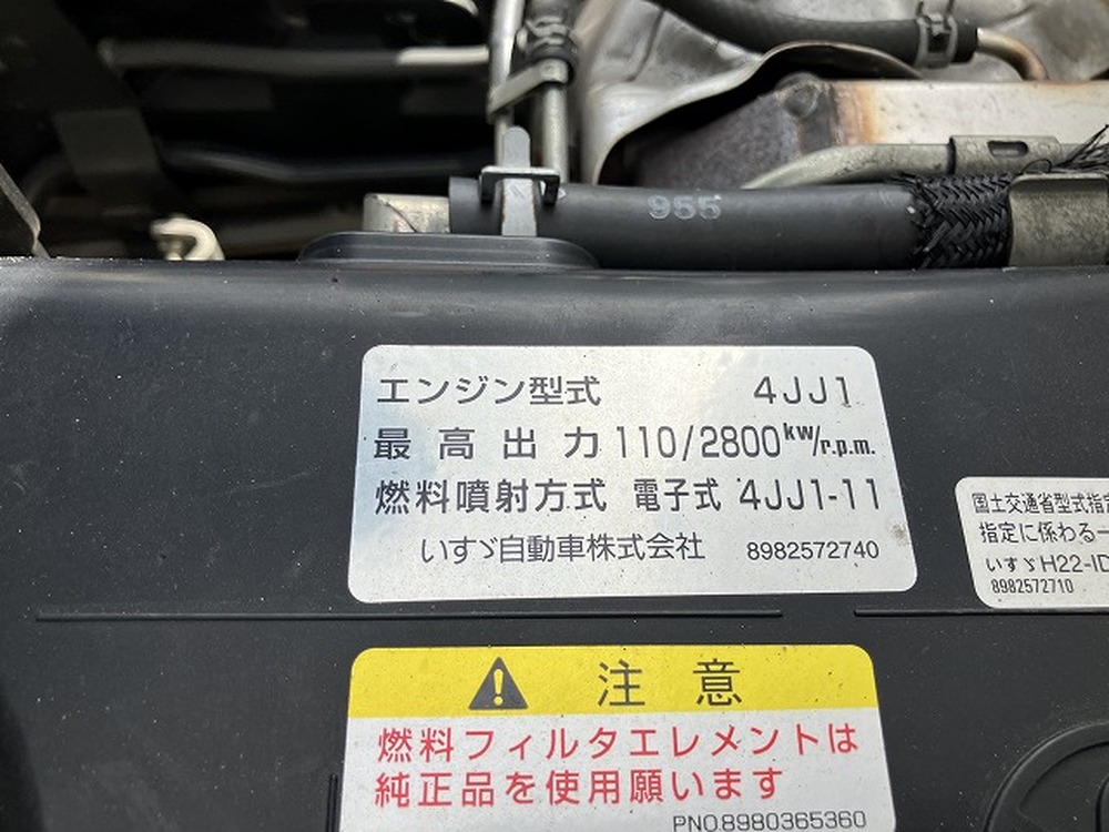 いすゞ　エルフ