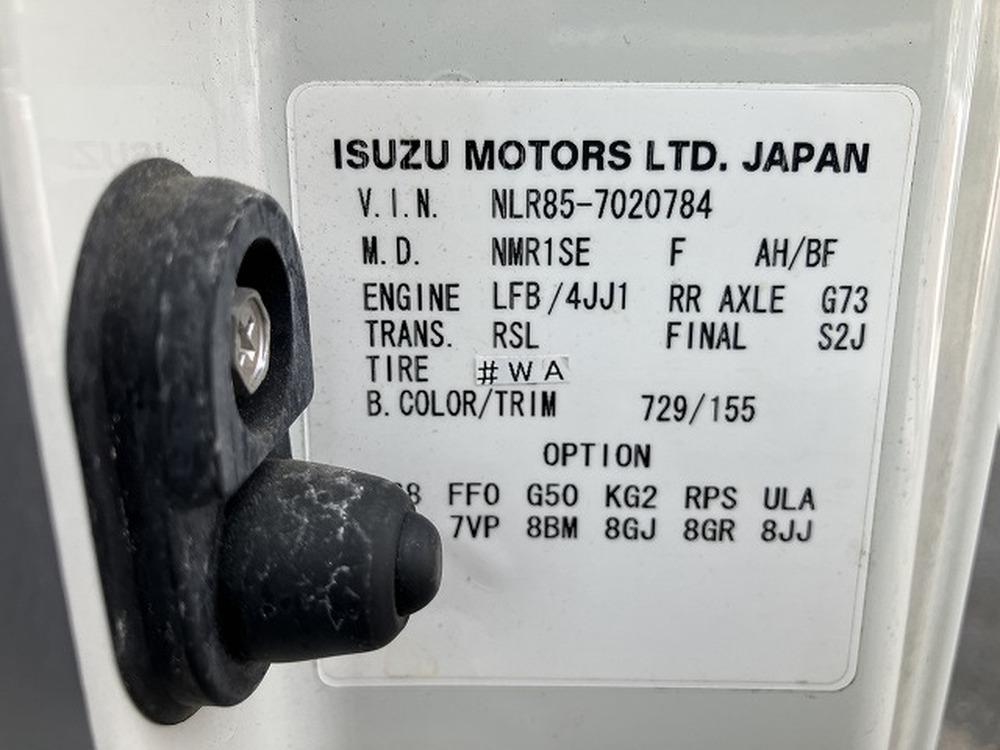 いすゞ　エルフ