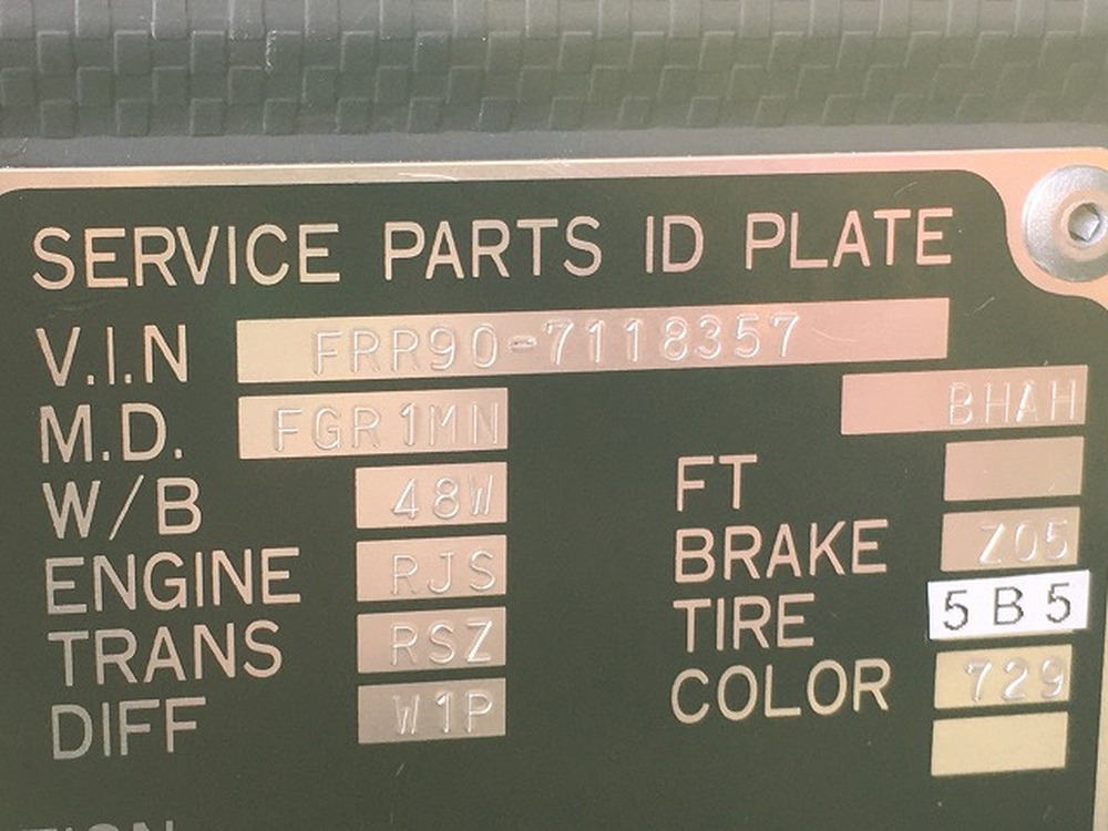 いすゞ　フォワード