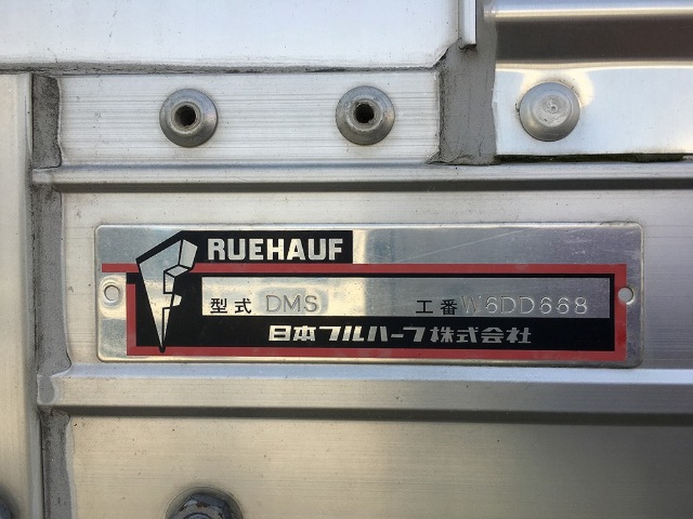 いすゞ　フォワード