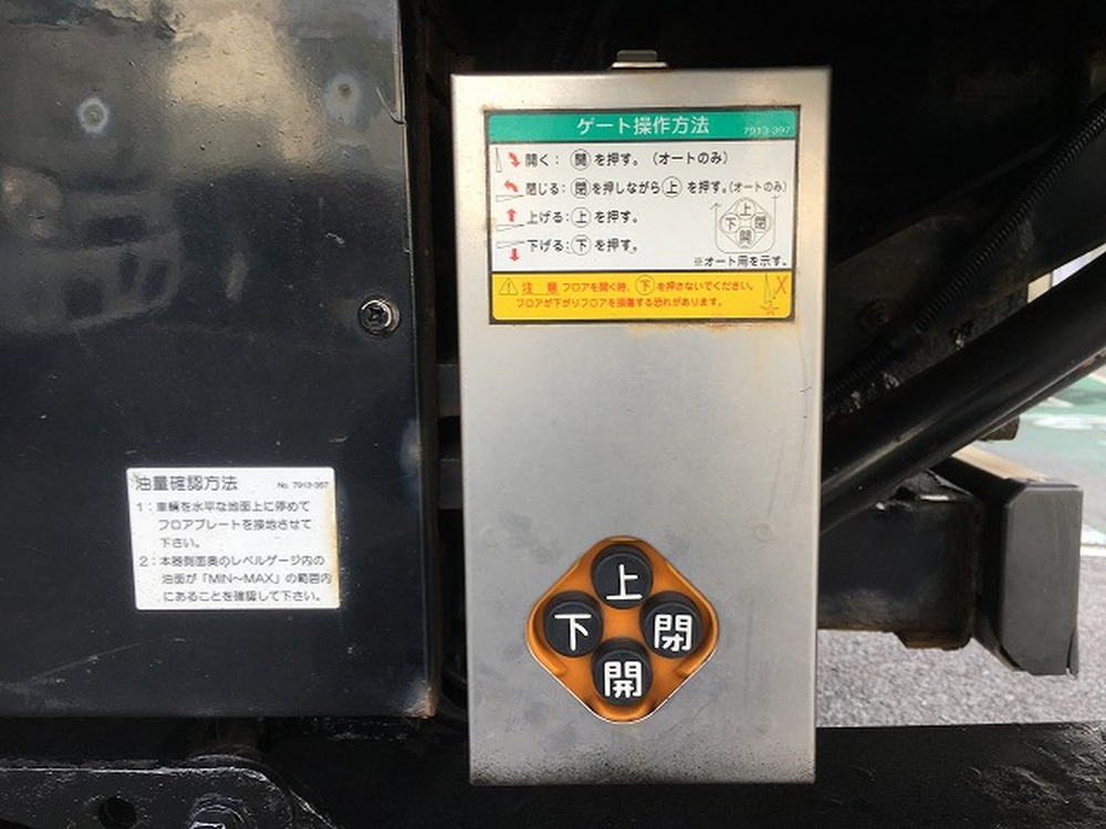 いすゞ　フォワード