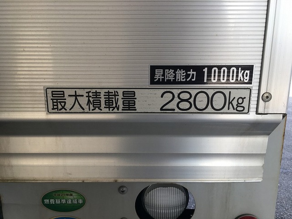 いすゞ　フォワード