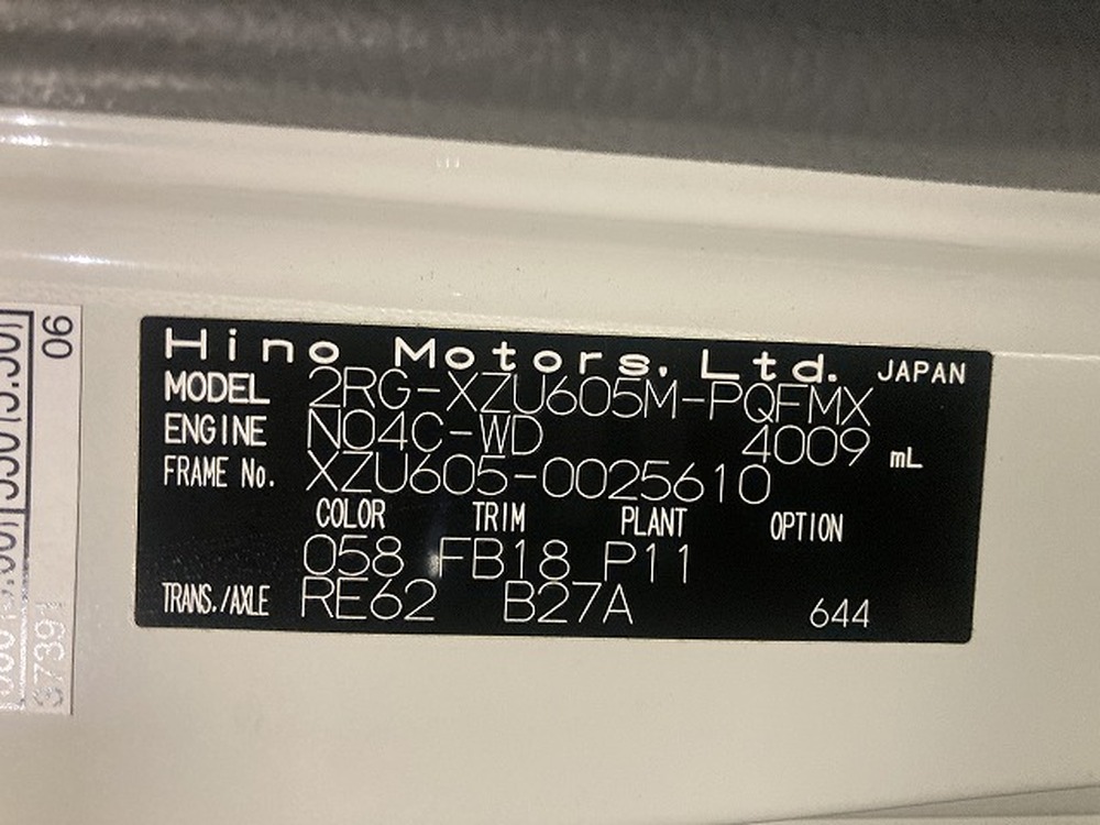 日野　デュトロ