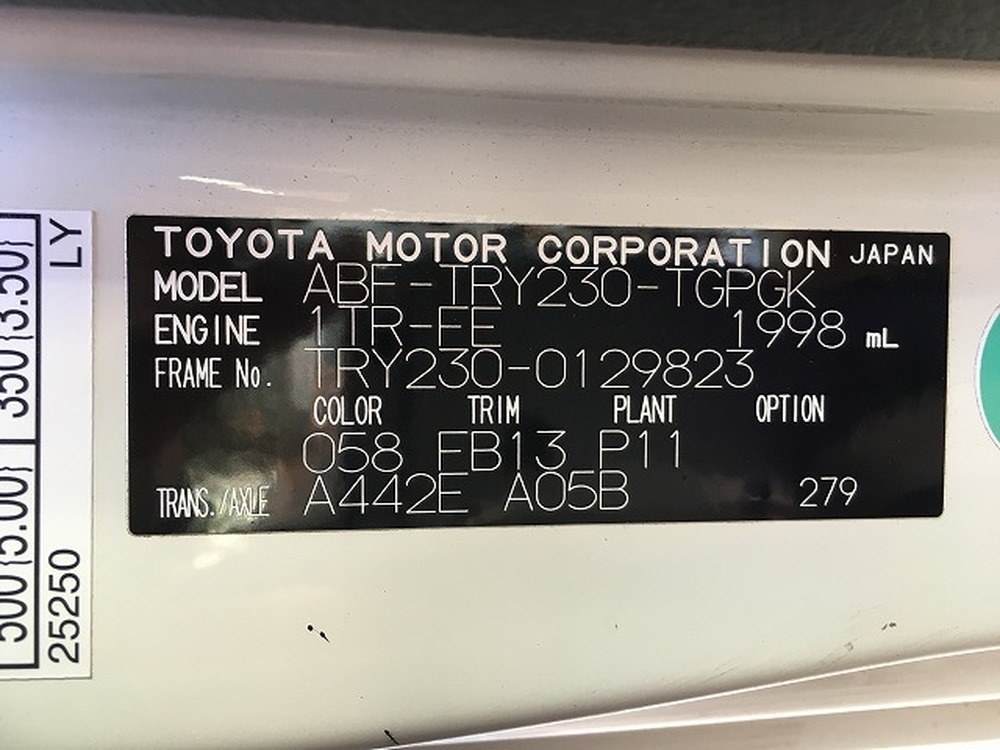 トヨタ　ダイナトラック