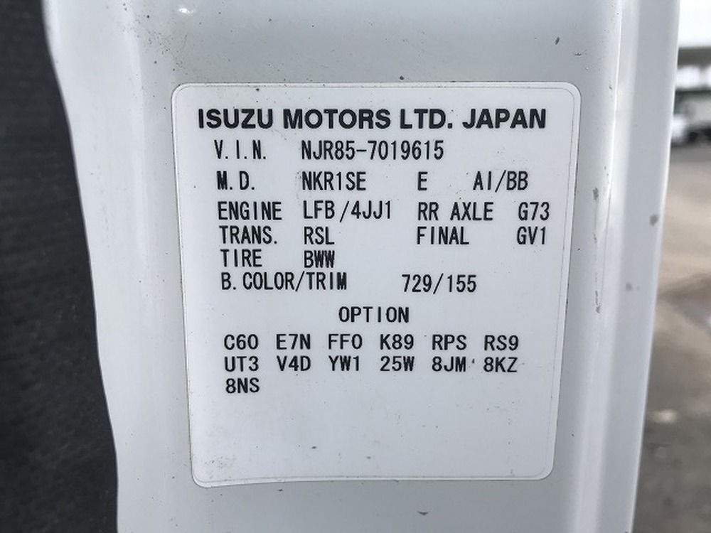 いすゞ　エルフ