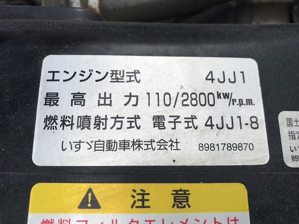 いすゞ　エルフ