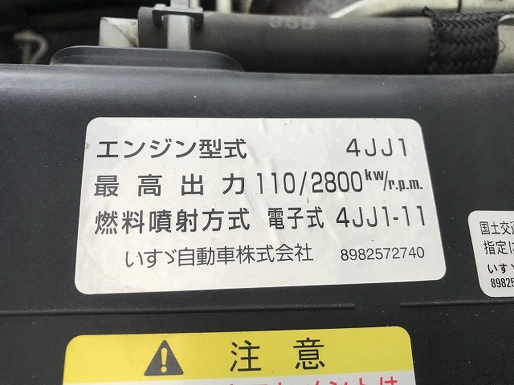 いすゞ　エルフ