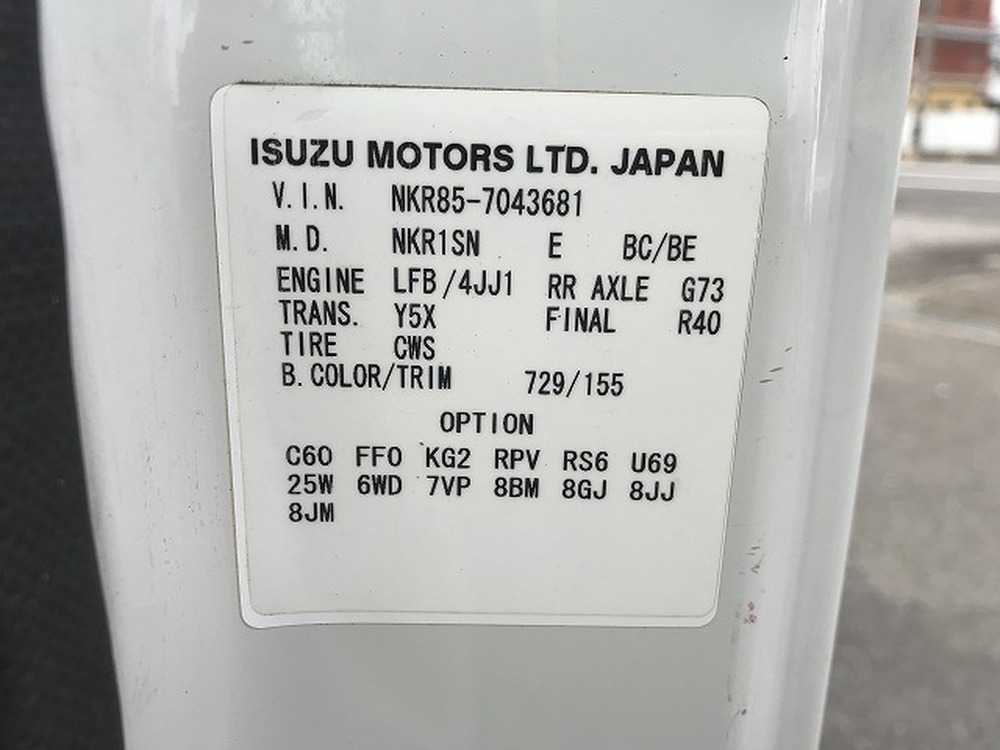 いすゞ　エルフ