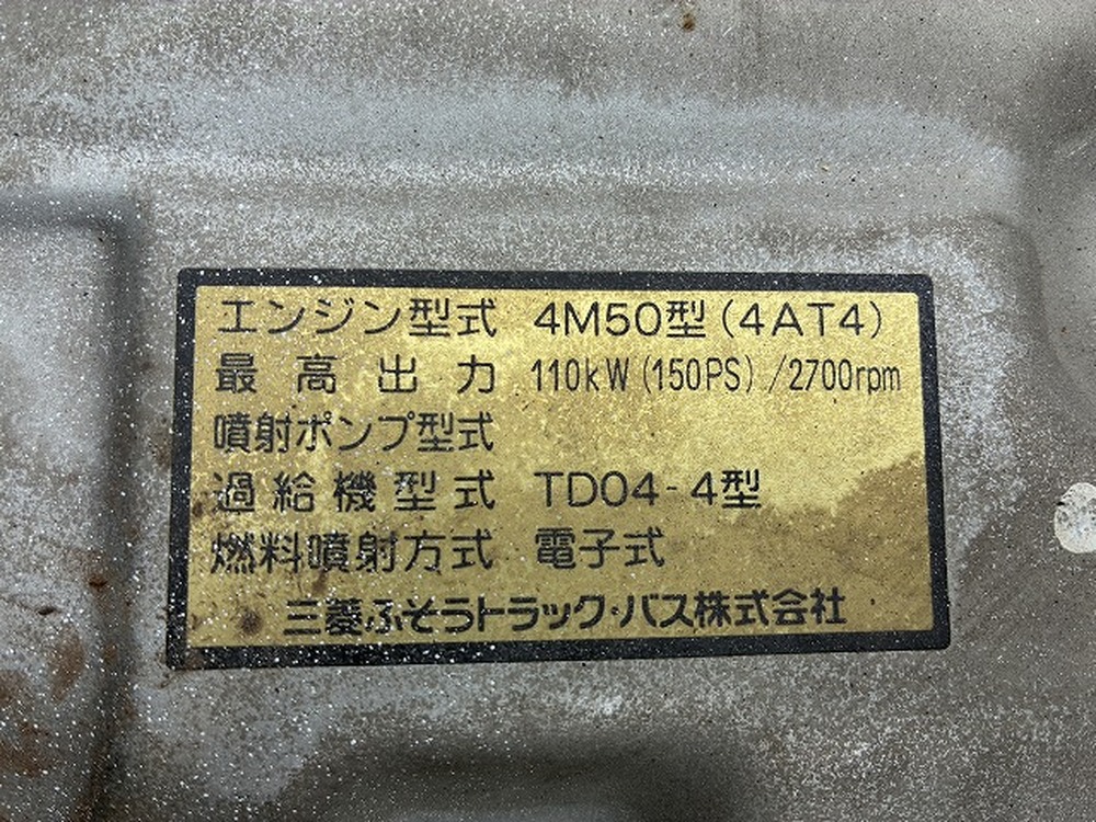 三菱ふそう　キャンター