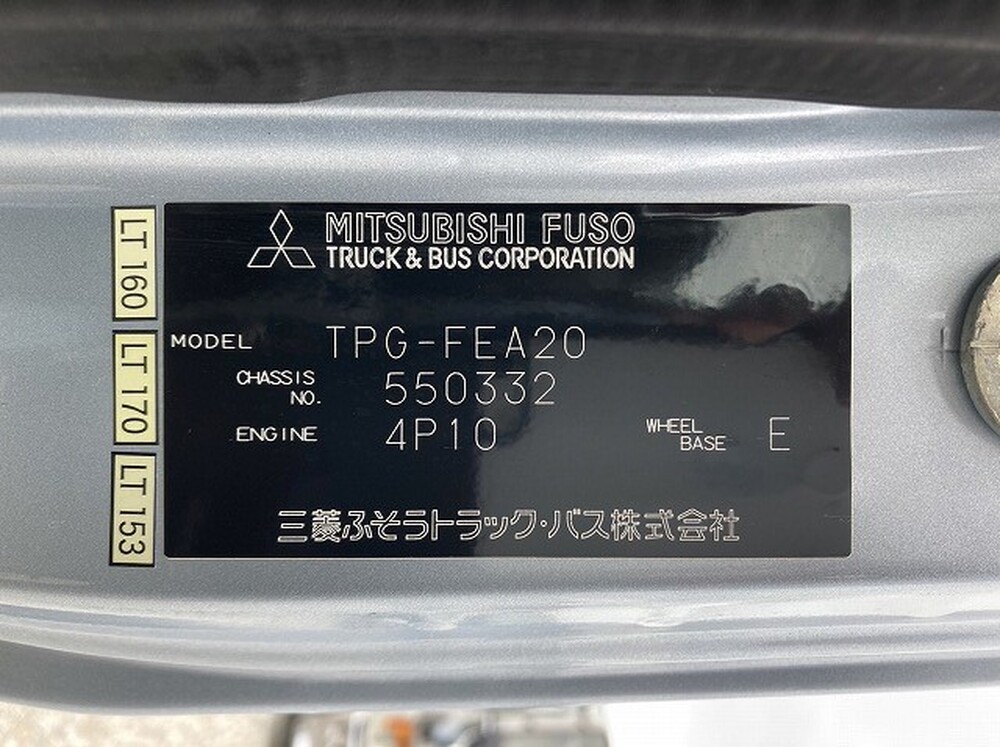三菱ふそう　キャンター