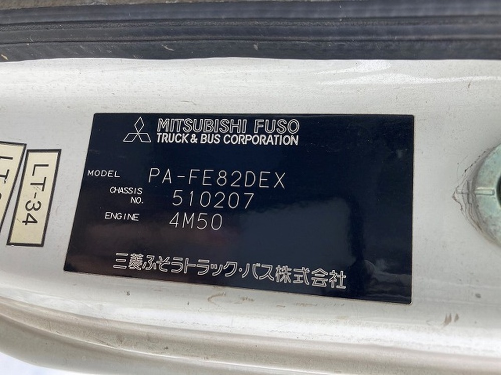 三菱ふそう　キャンター