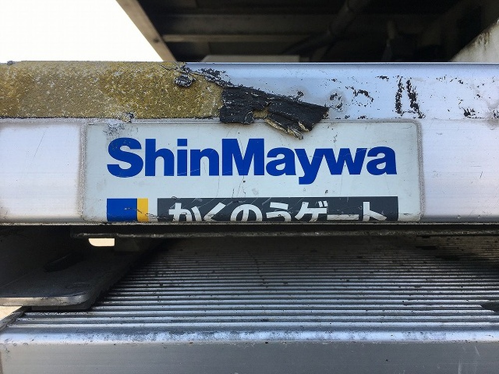 いすゞ　エルフ
