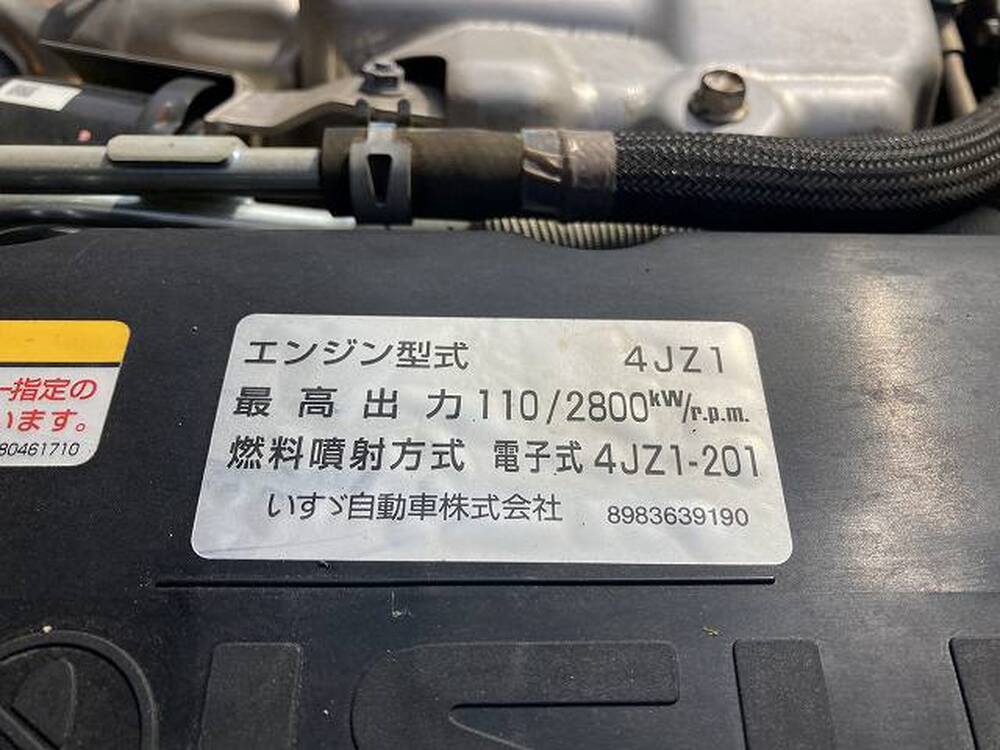 いすゞ　エルフ