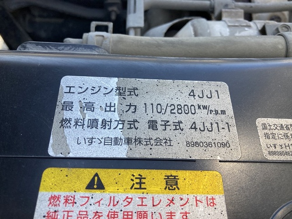 いすゞ　エルフ