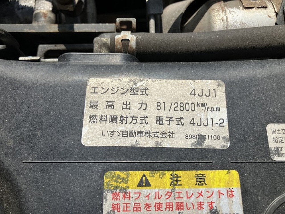 いすゞ　エルフ