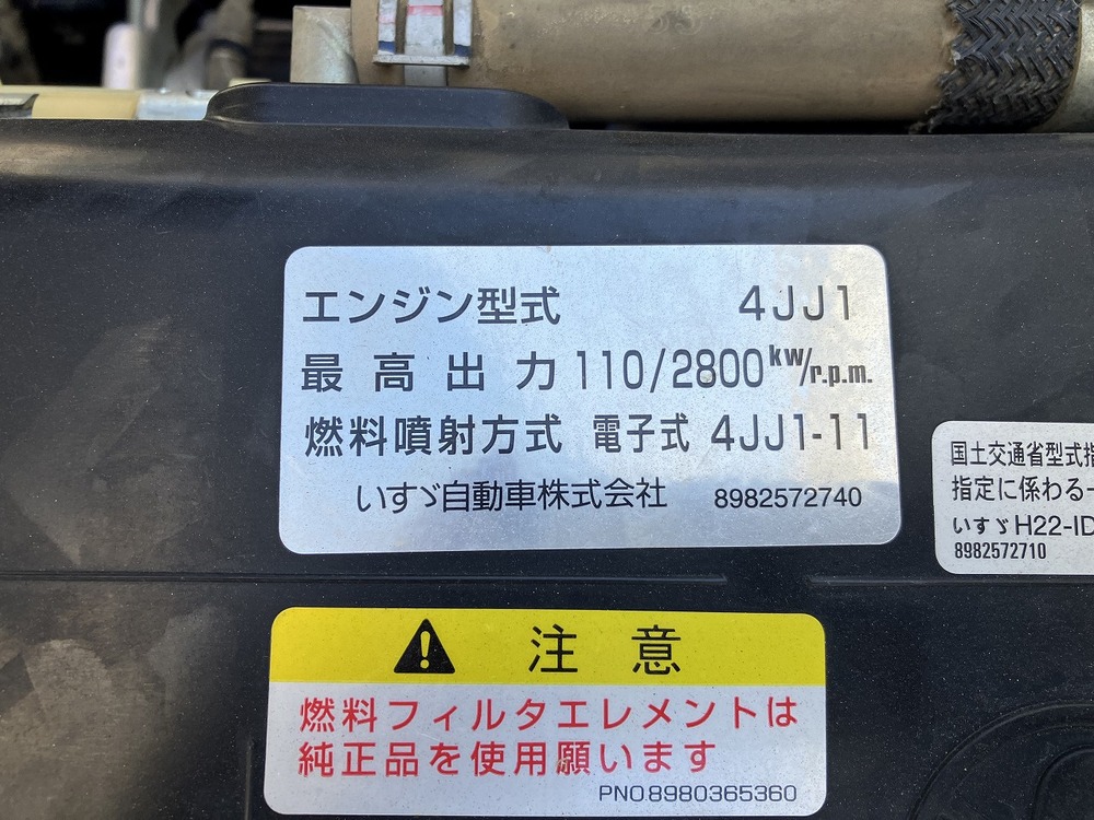 いすゞ　エルフ