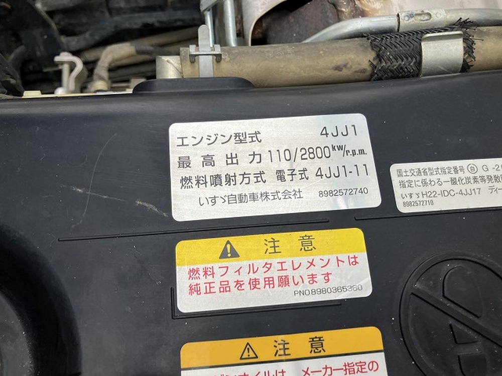 いすゞ　エルフ