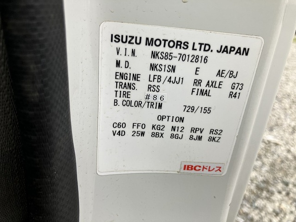 いすゞ　エルフ