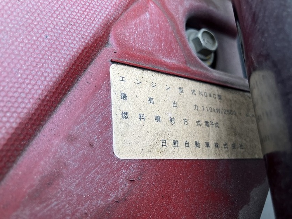 トヨタ　ダイナトラック